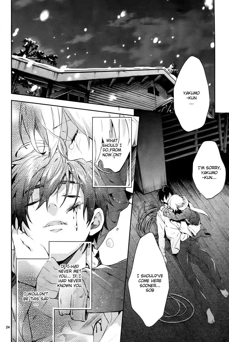 Shinrei Tantei Yakumo Chapter 45 23